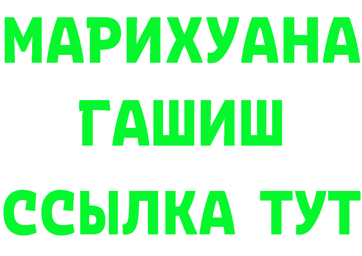 COCAIN VHQ зеркало это мега Наволоки