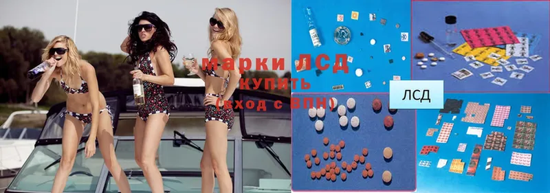 Лсд 25 экстази ecstasy  Наволоки 